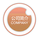 網(wǎng)絡(luò)經(jīng)濟(jì)主體信息